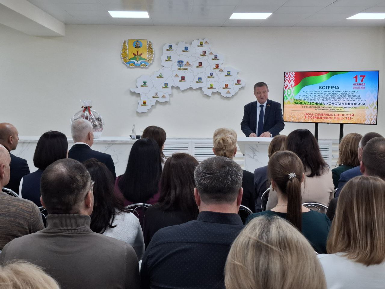 Леонид Заяц в компании "Домочай"